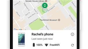Spy Phone App apk.com