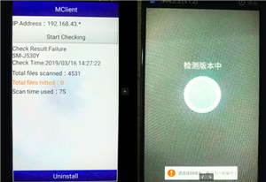 Android Phone Spy Apps