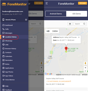 How Can I Use Spy App on My Phone
